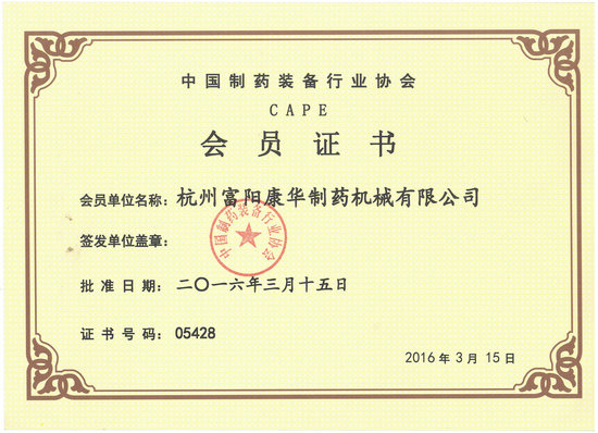 先進企業